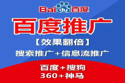 百度竞价代理的广告效果监测与优化实践